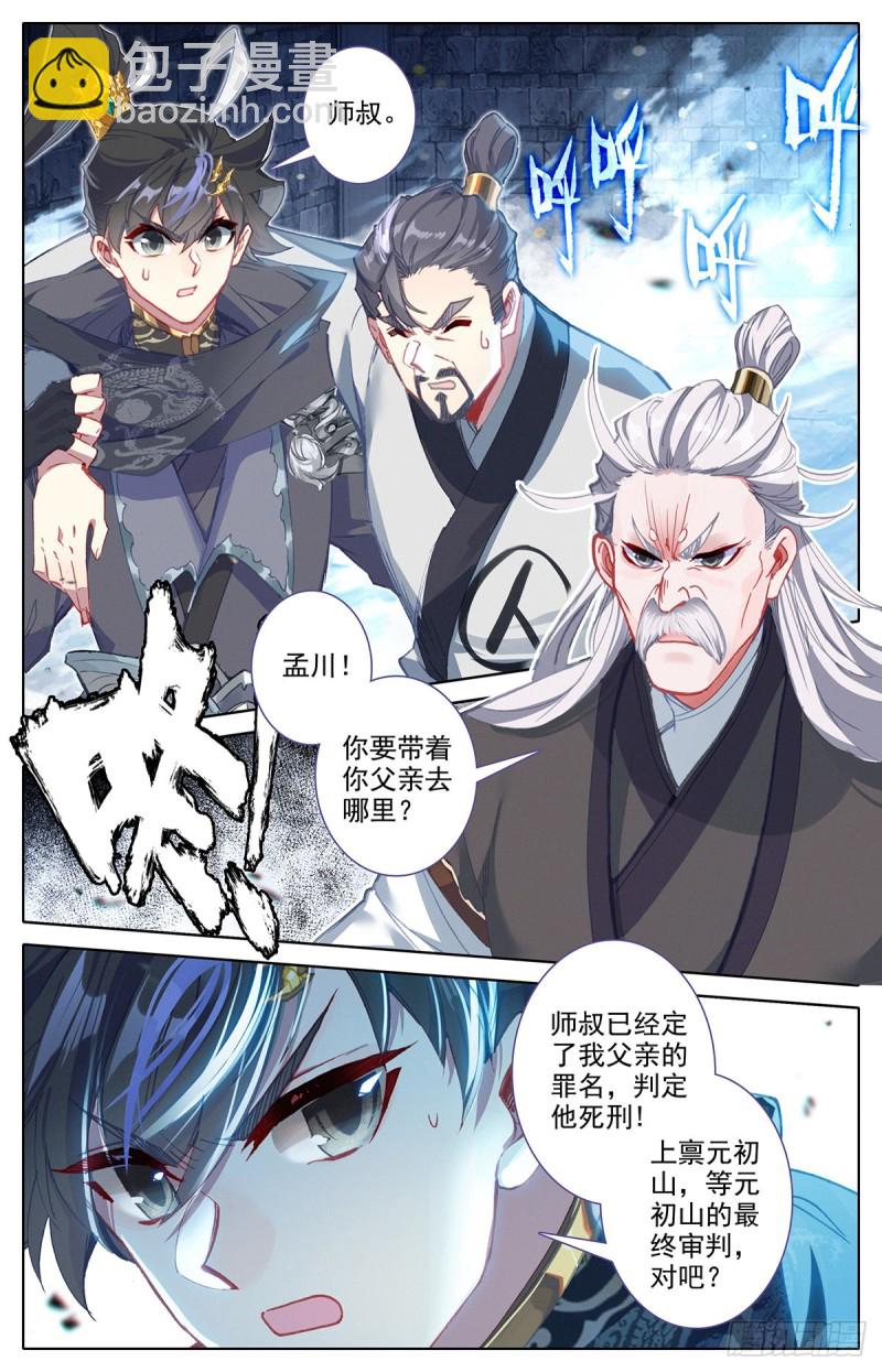 清白1