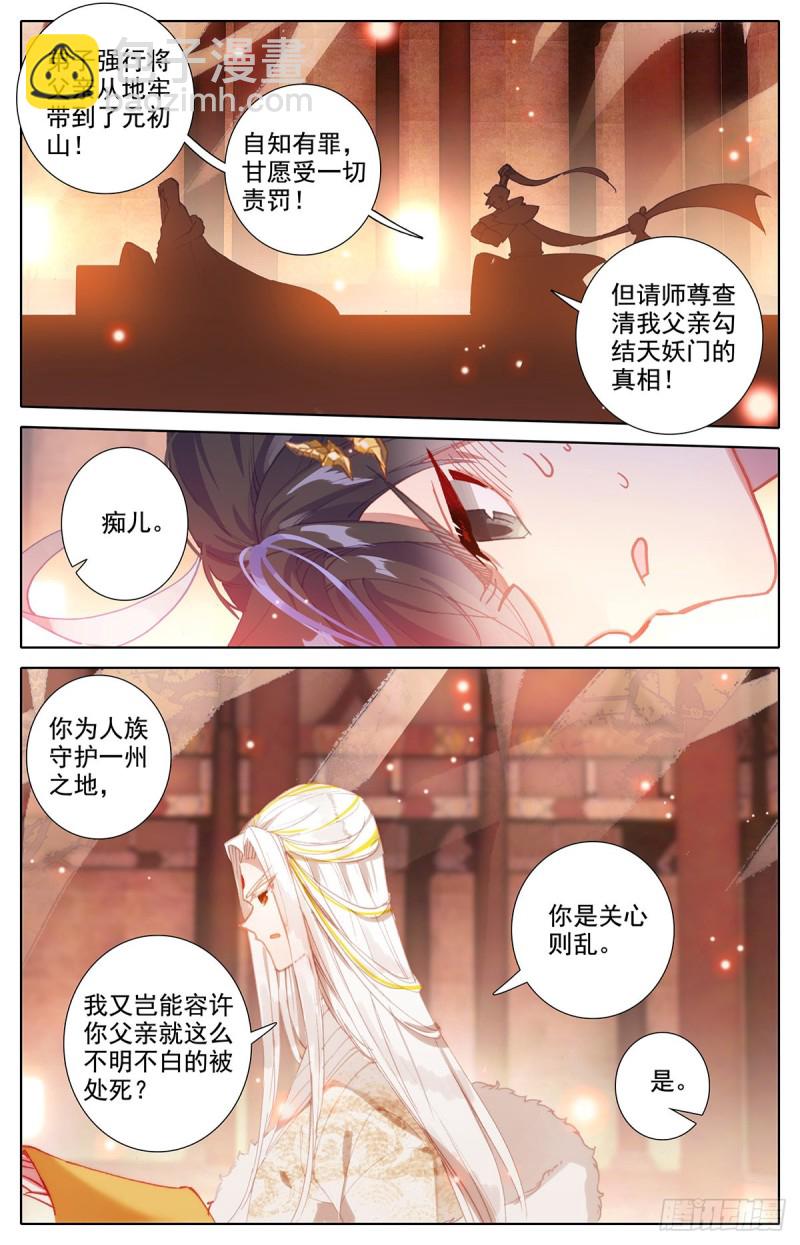 清白10