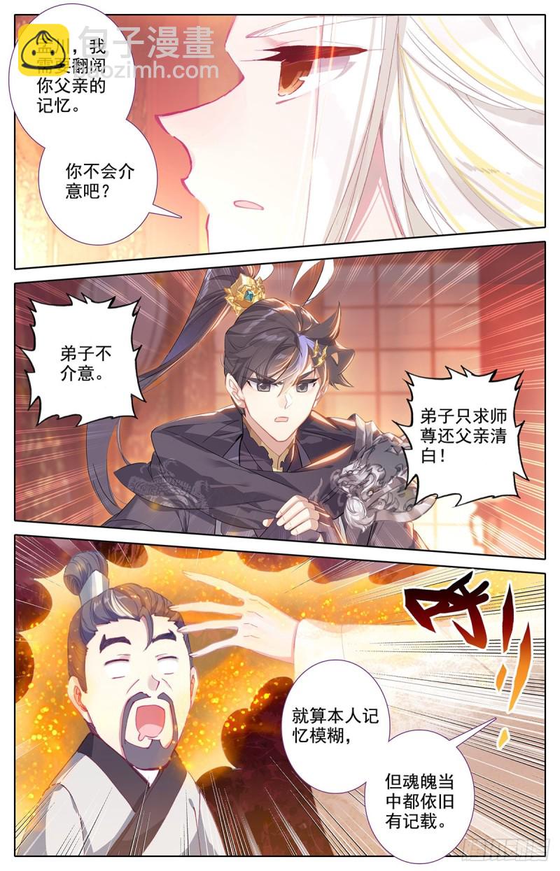 清白13