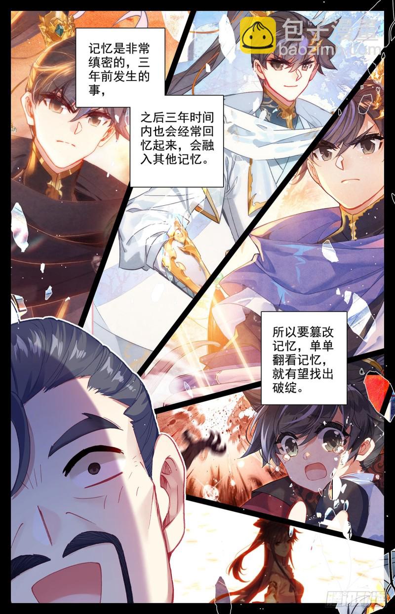 清白14
