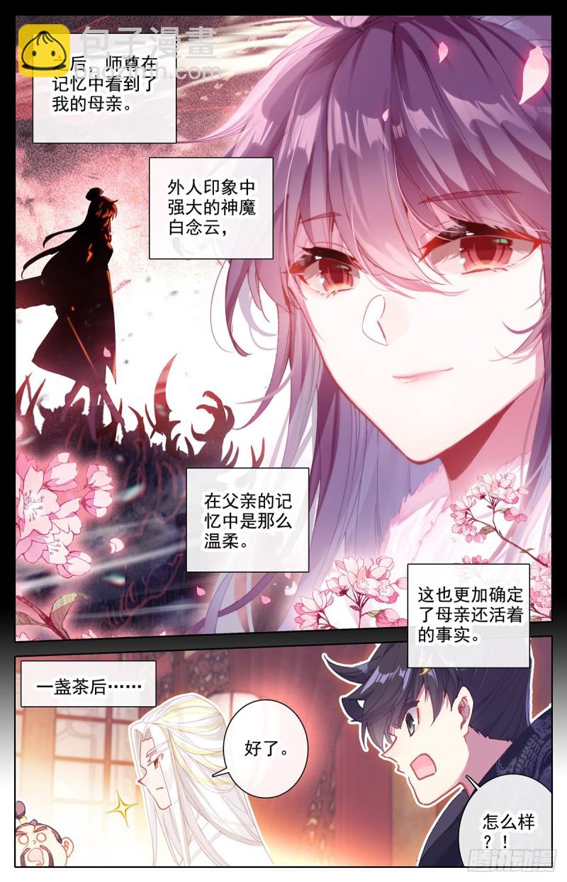 清白15