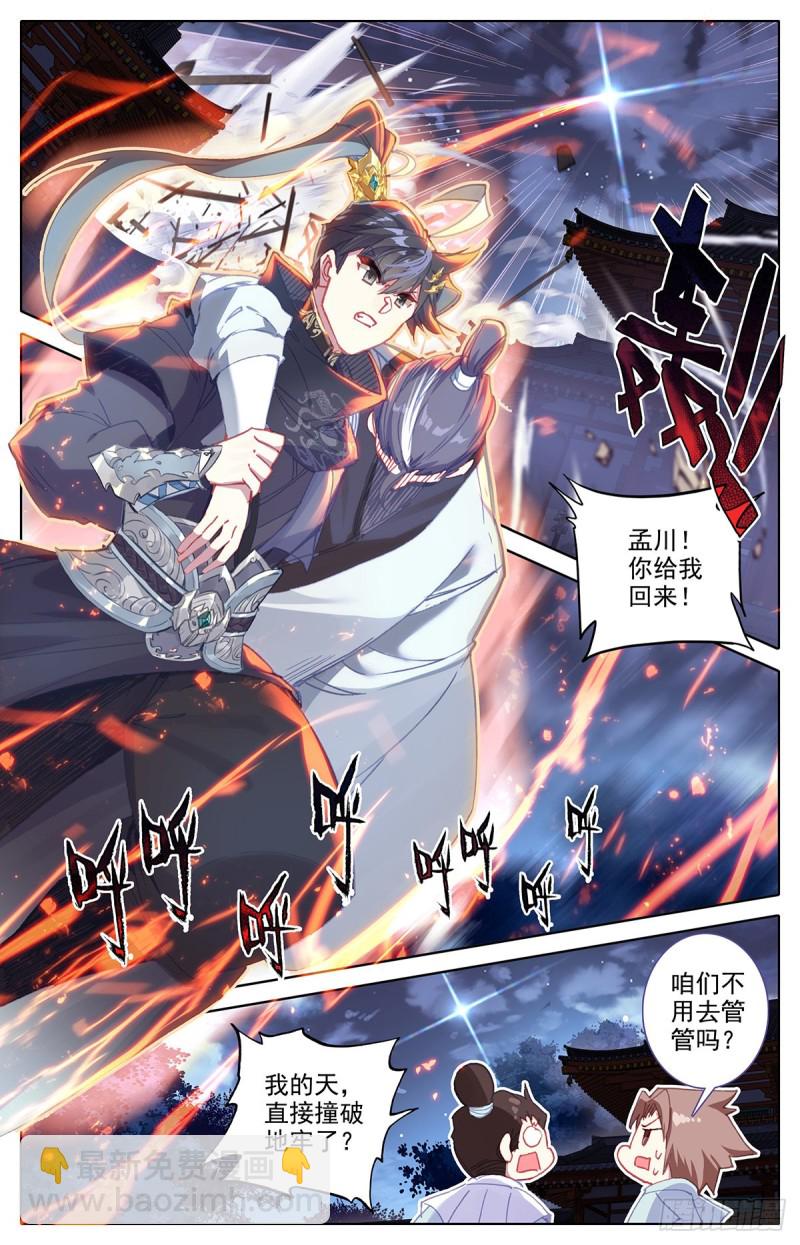 清白4