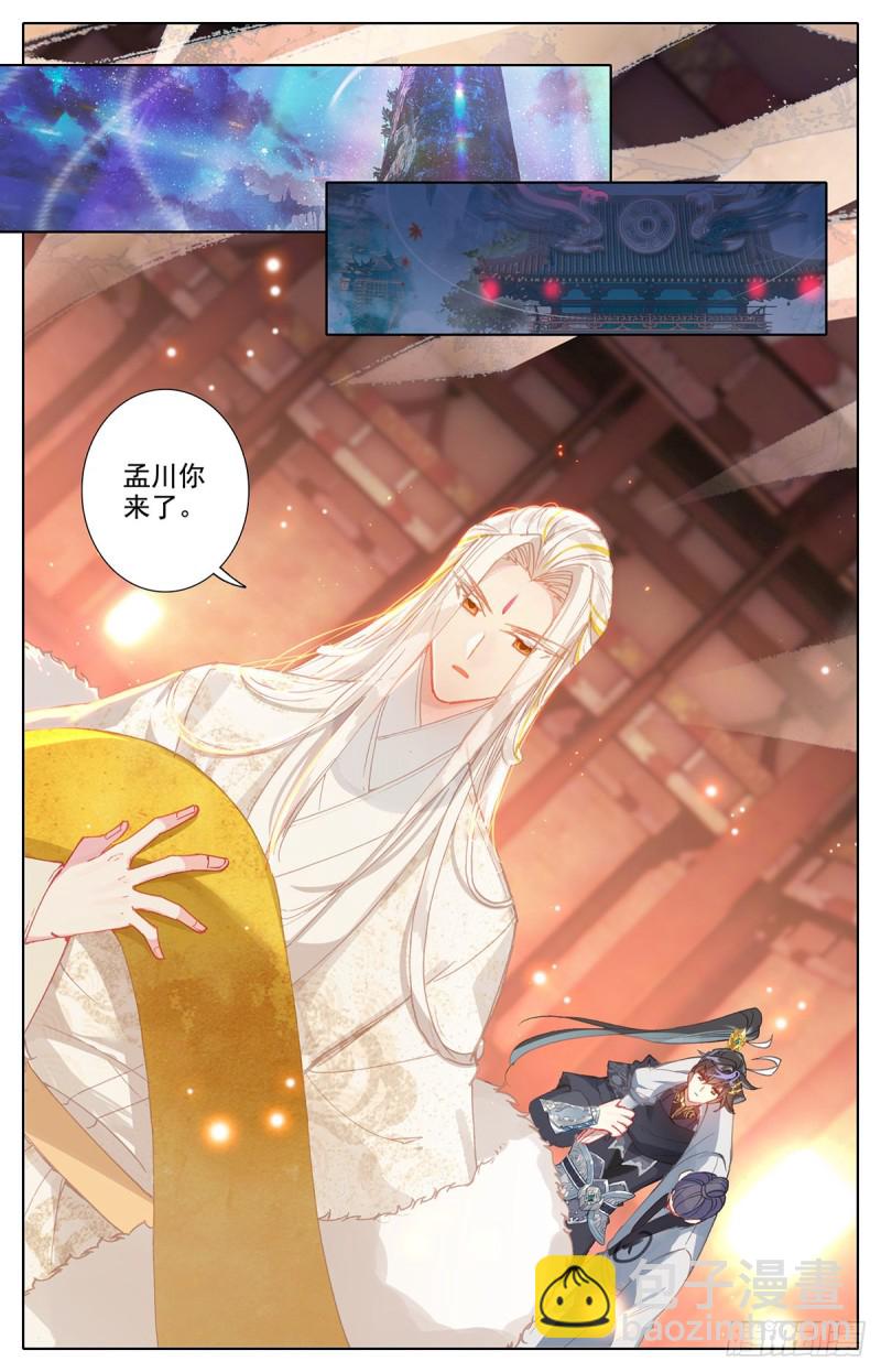 清白9