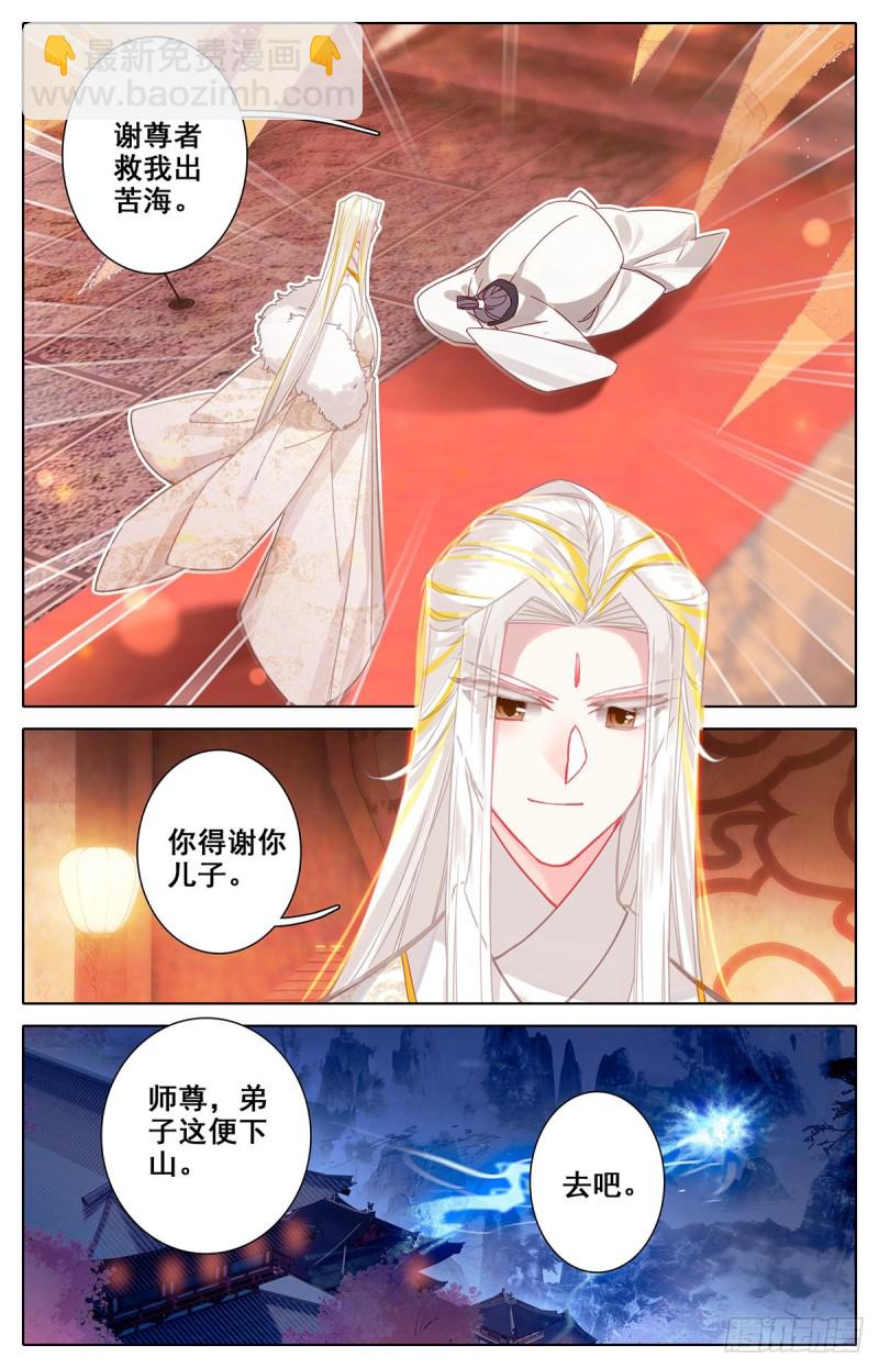 真相大白14
