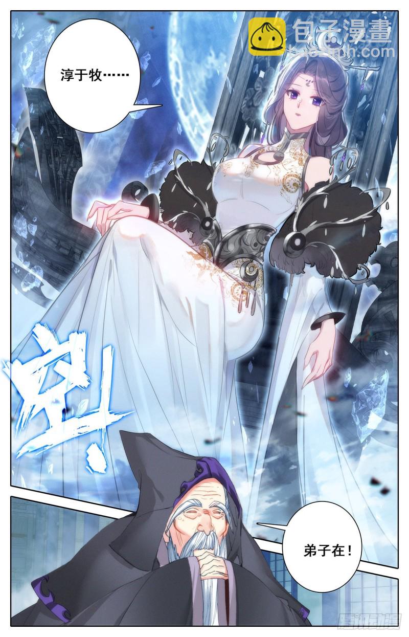 真相大白16