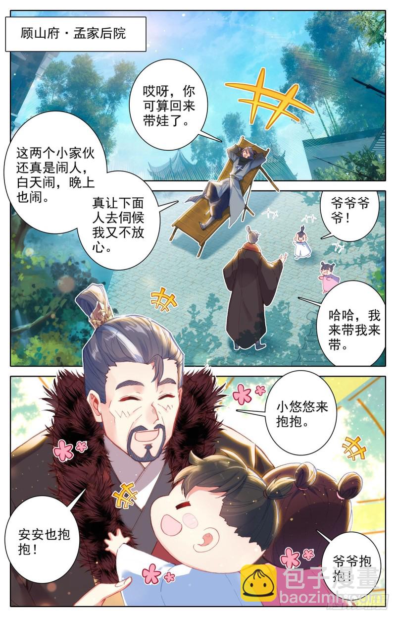 这辈子的目标10