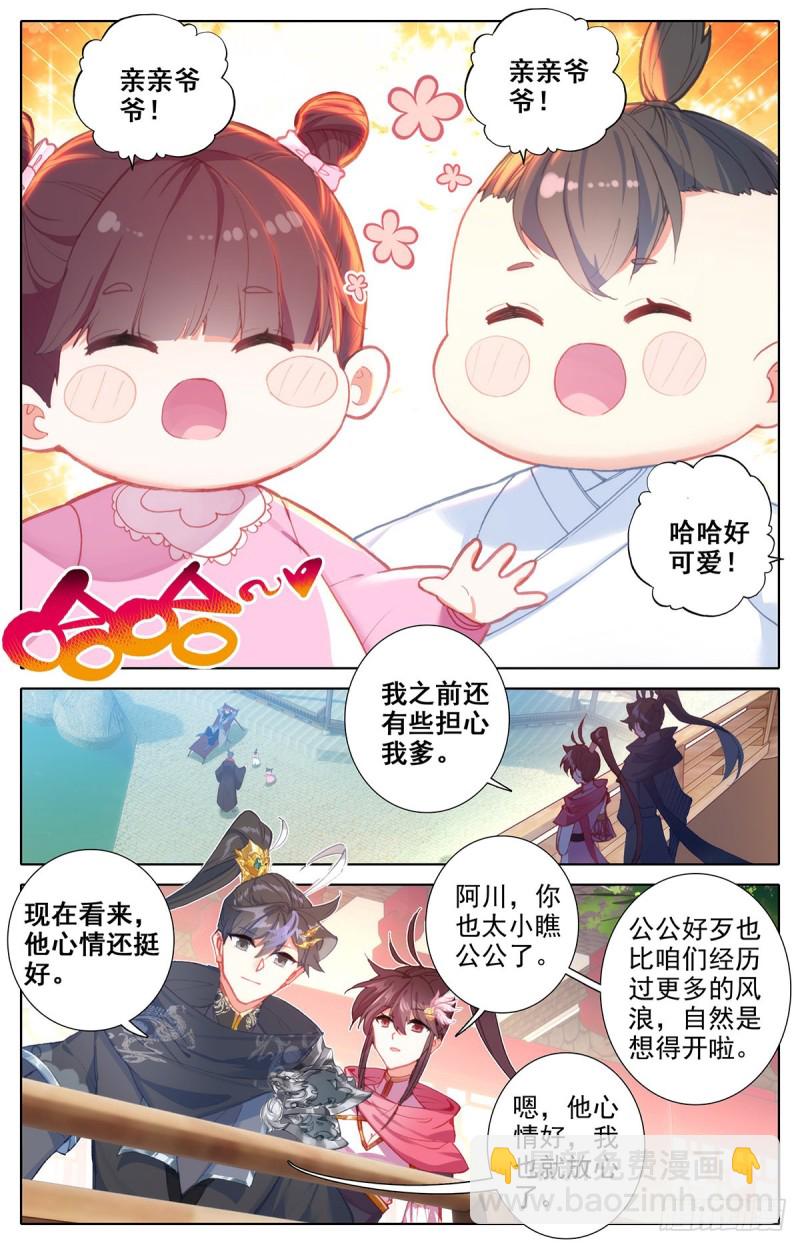 这辈子的目标11