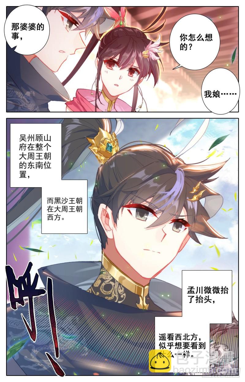 这辈子的目标12