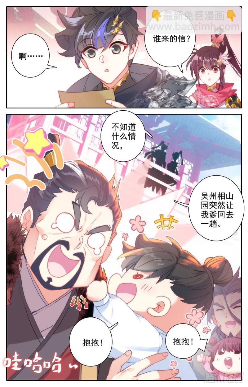 这辈子的目标16