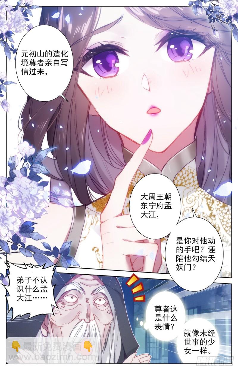 这辈子的目标2