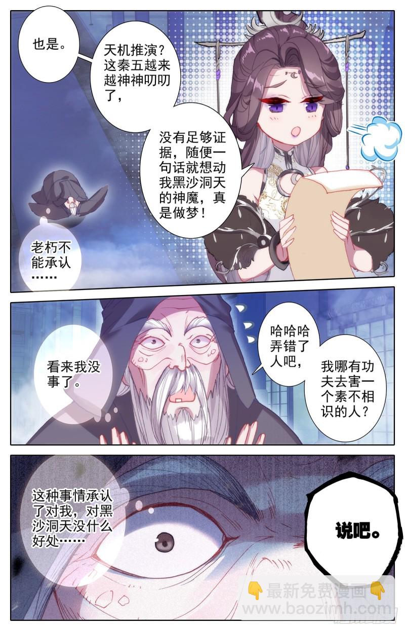 这辈子的目标3