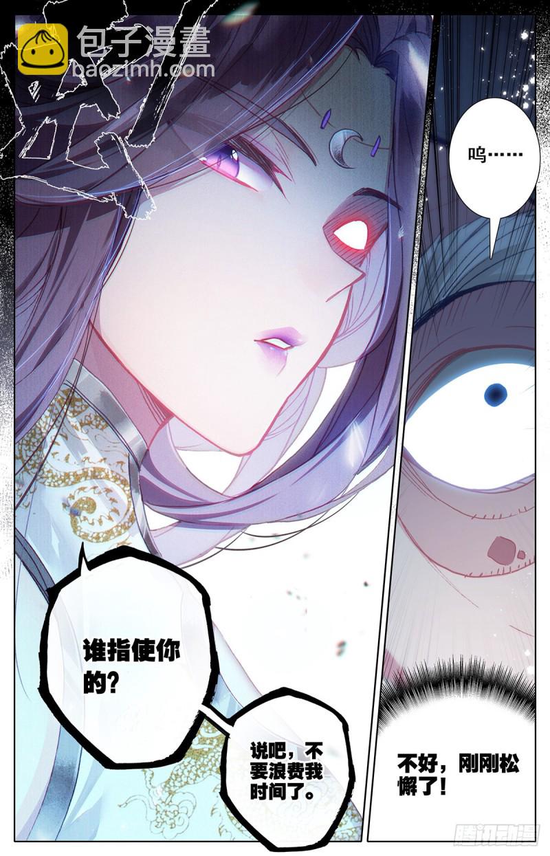 这辈子的目标4