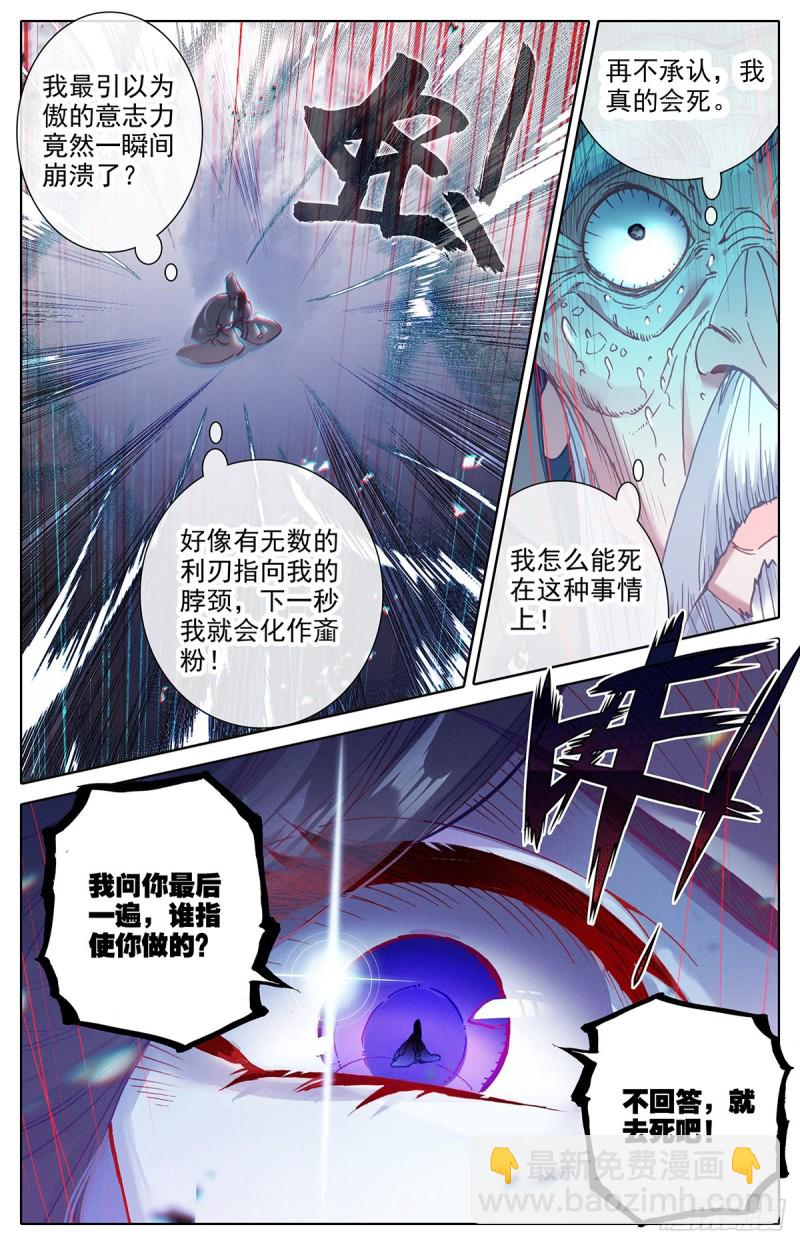 这辈子的目标5