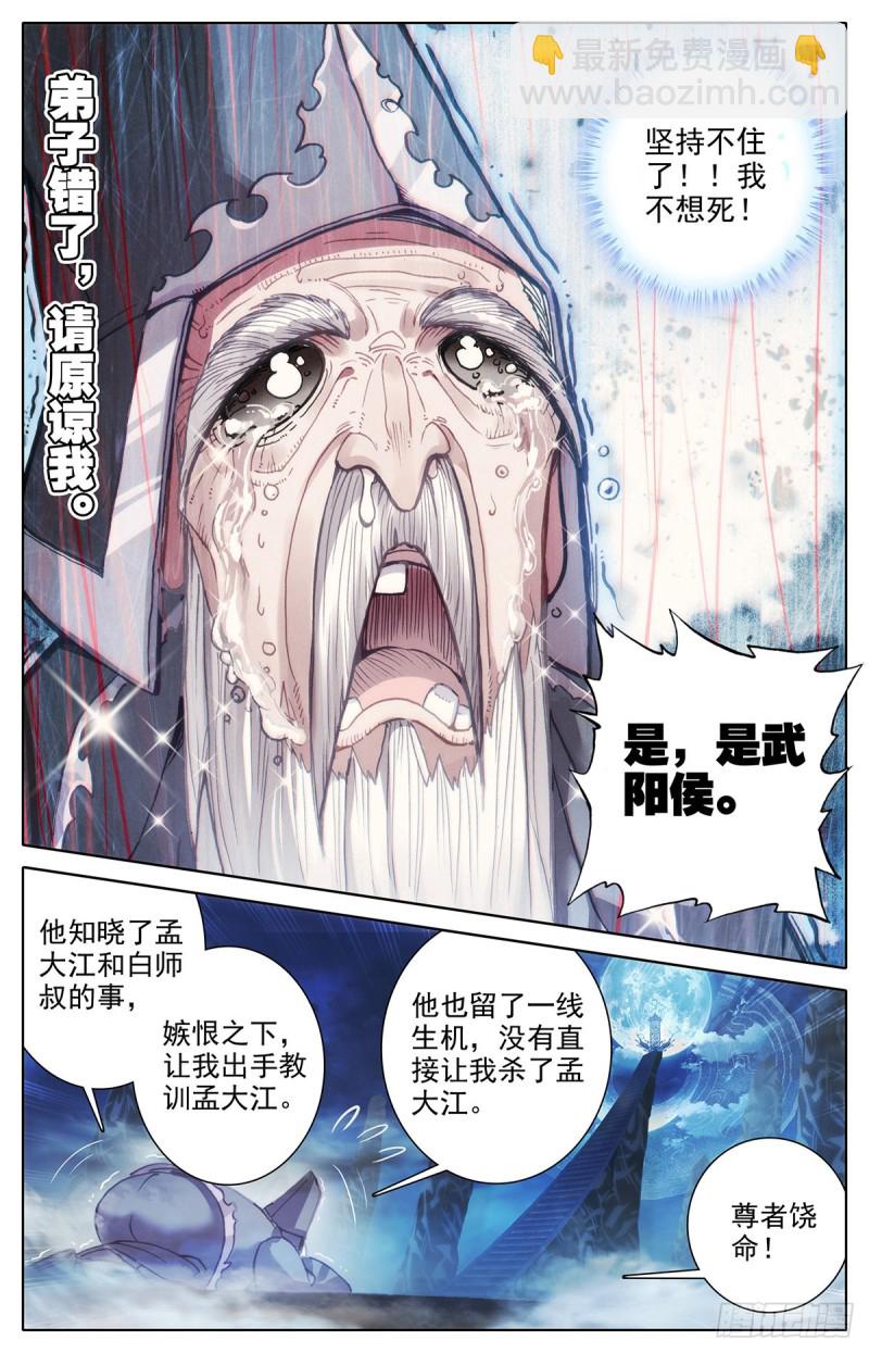 这辈子的目标6