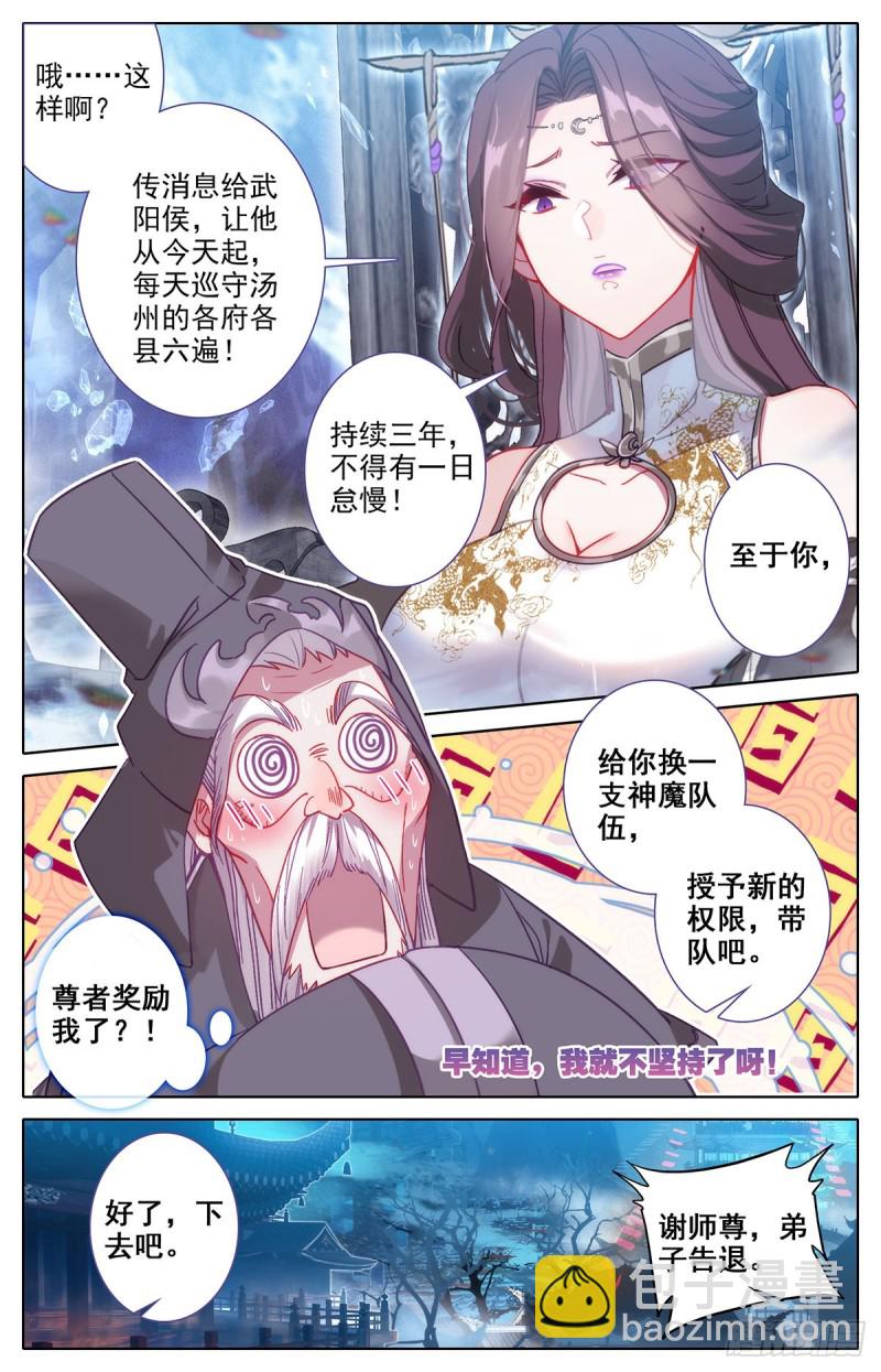 这辈子的目标7