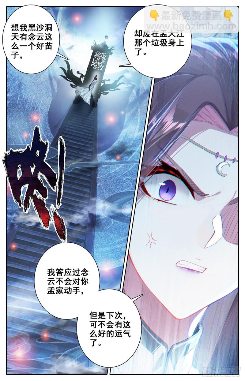 这辈子的目标9