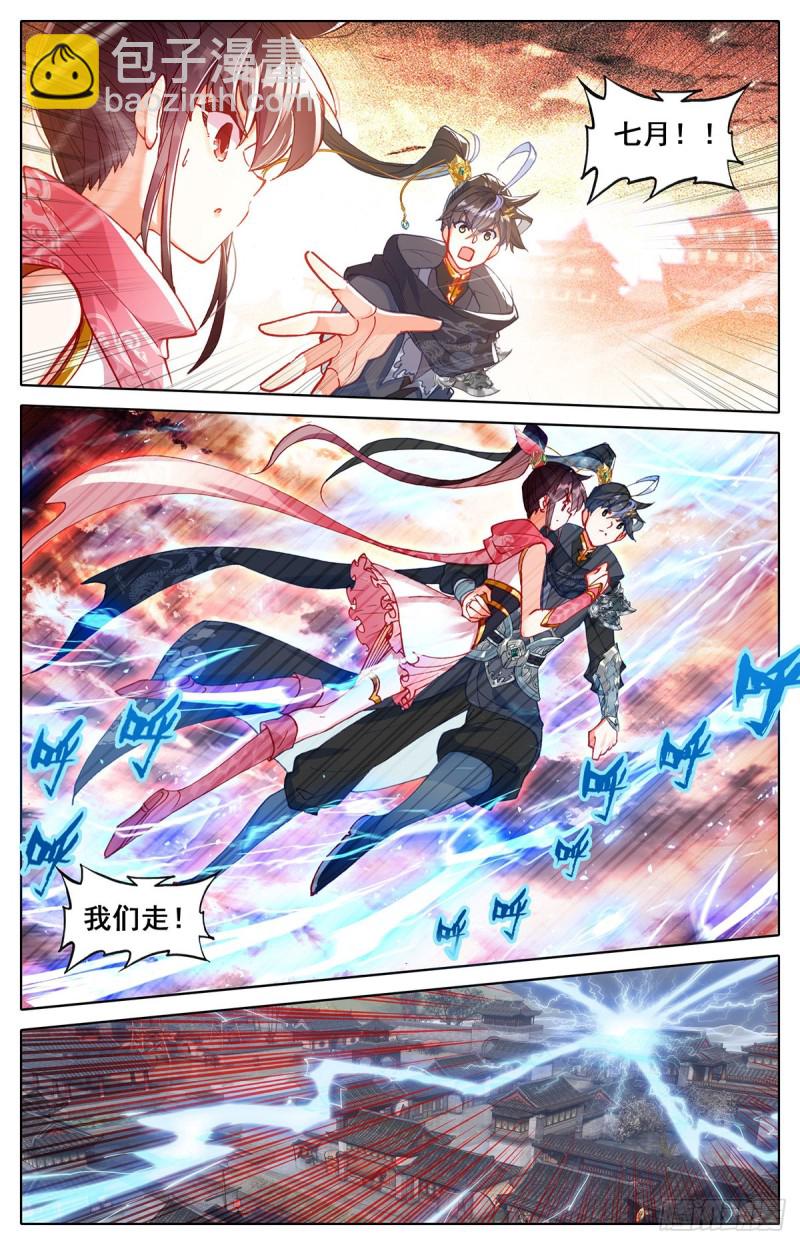 相遇14