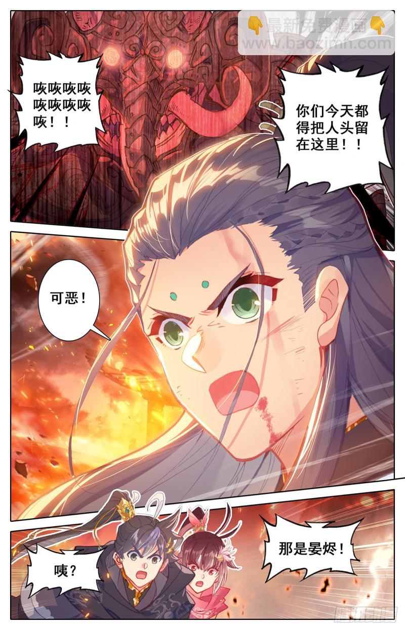 相遇16