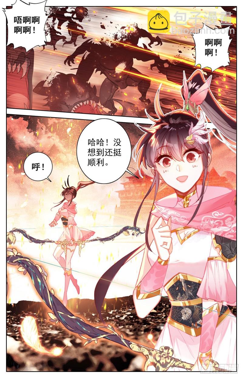 相遇9