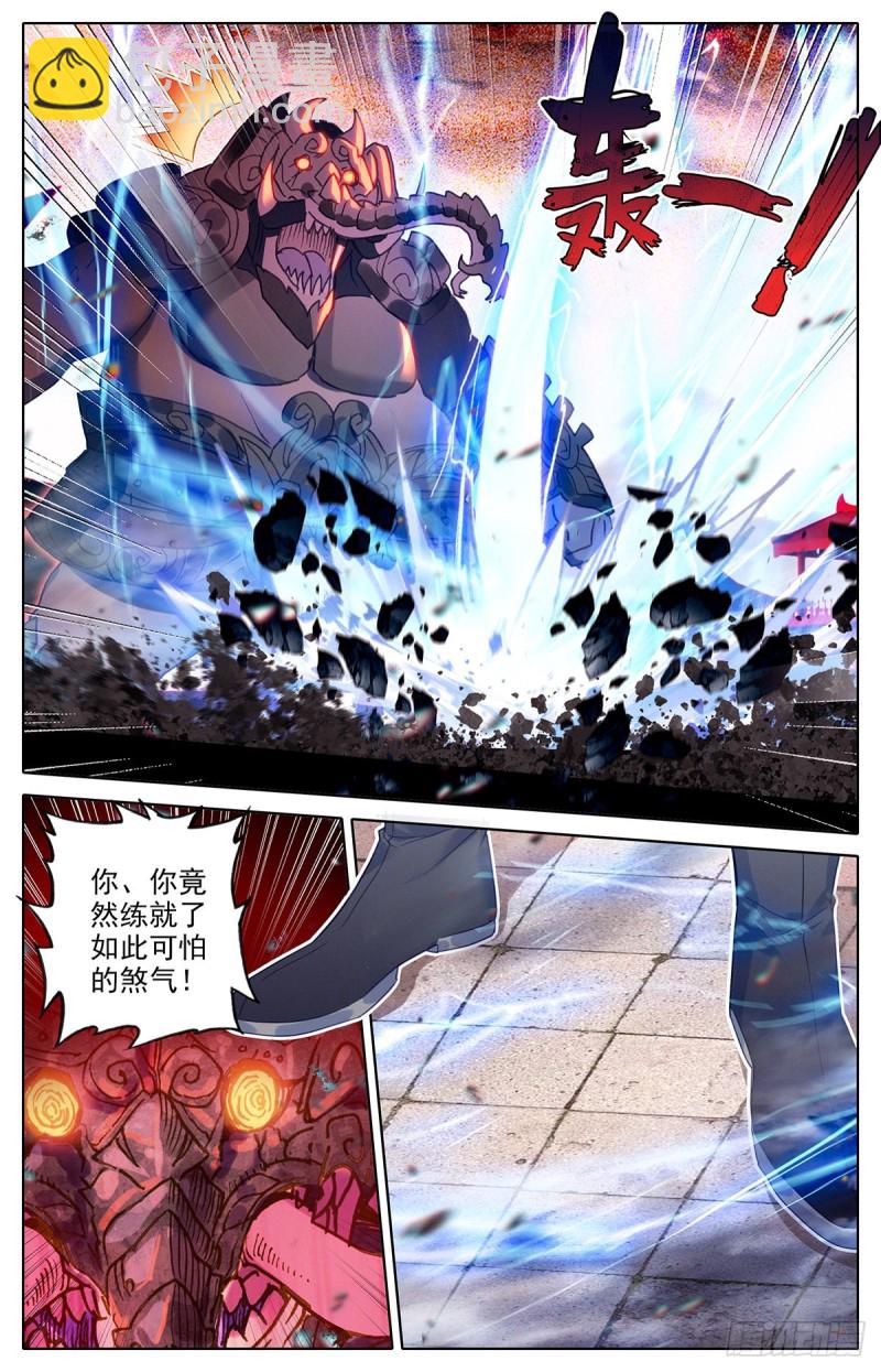再遇晏烬13