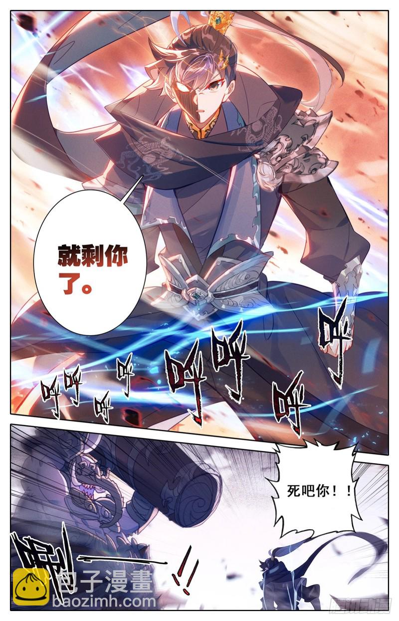 再遇晏烬14