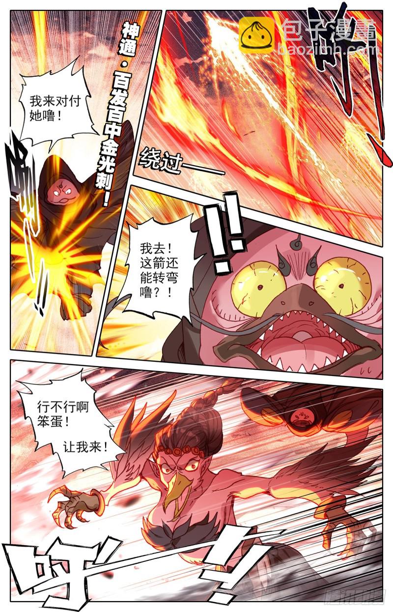 再遇晏烬6
