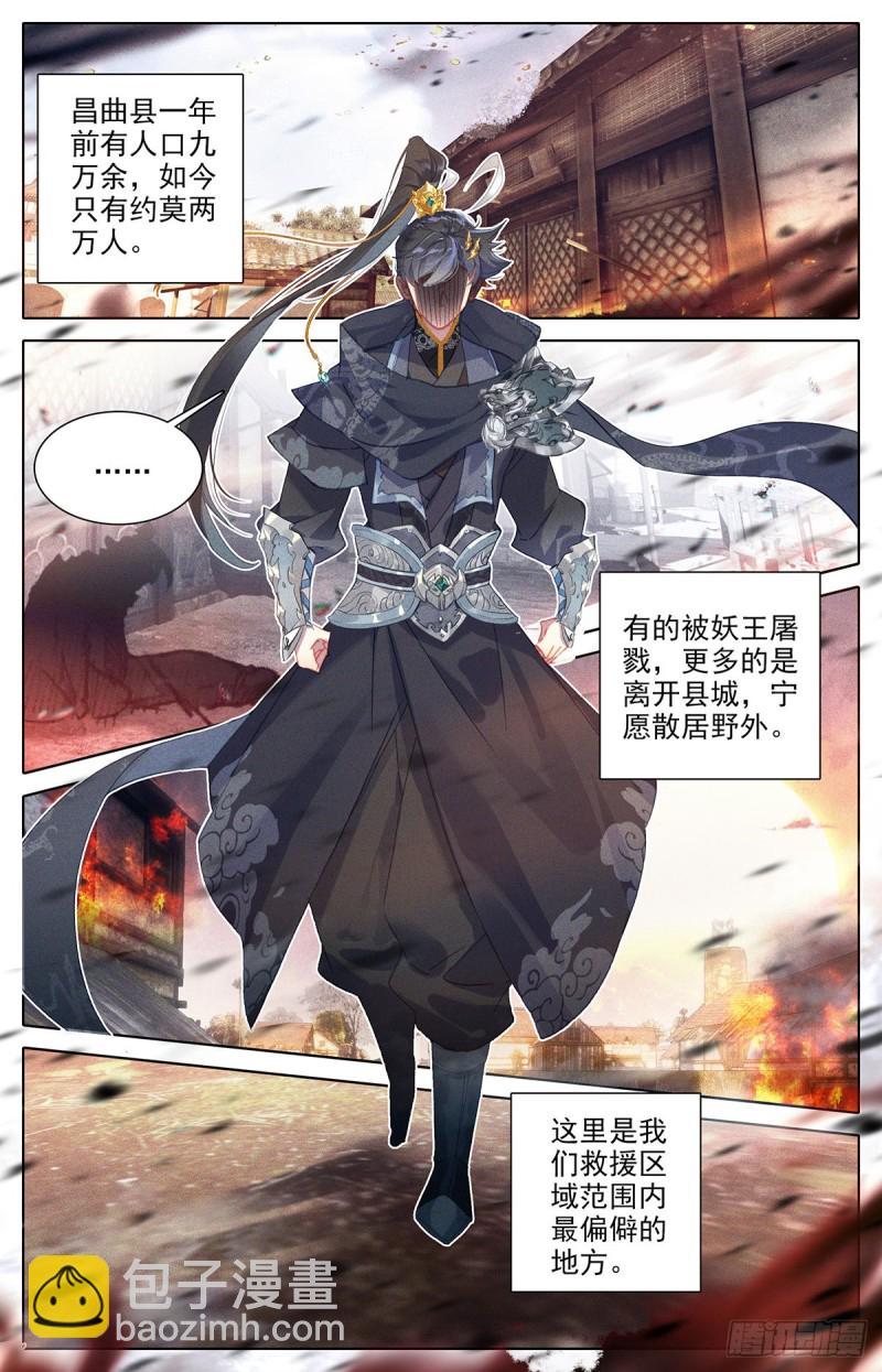 艰难生存10