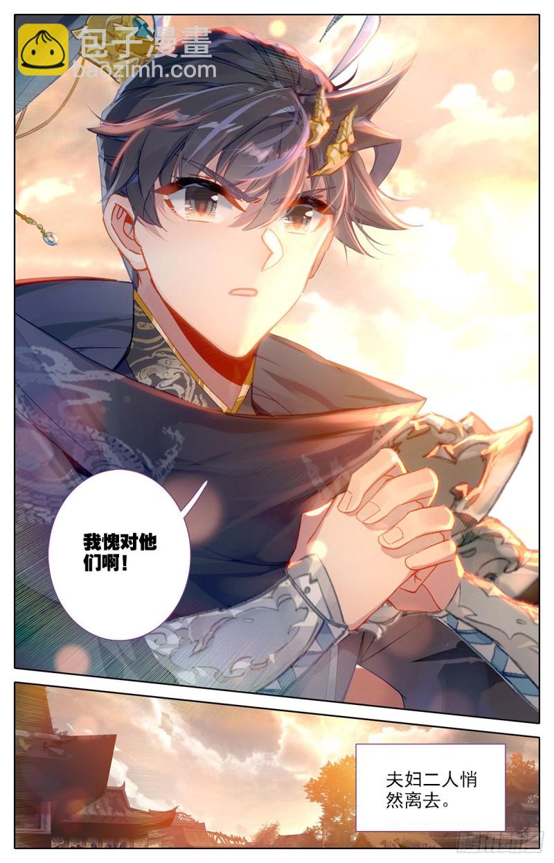 艰难生存14