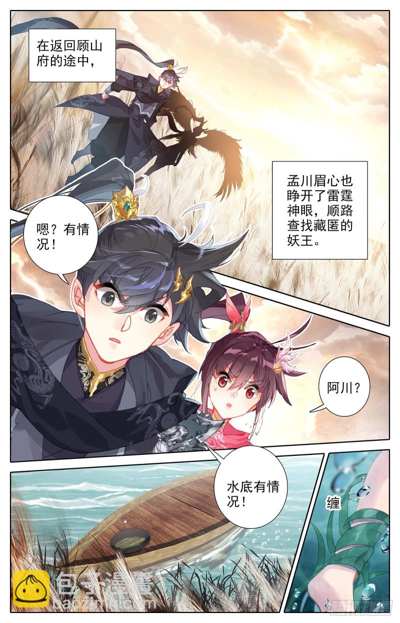 艰难生存15