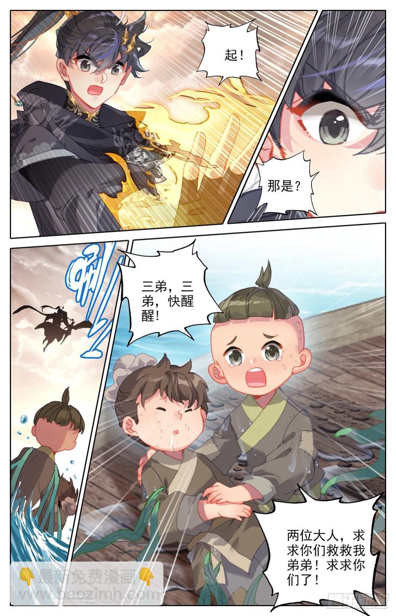 艰难生存16