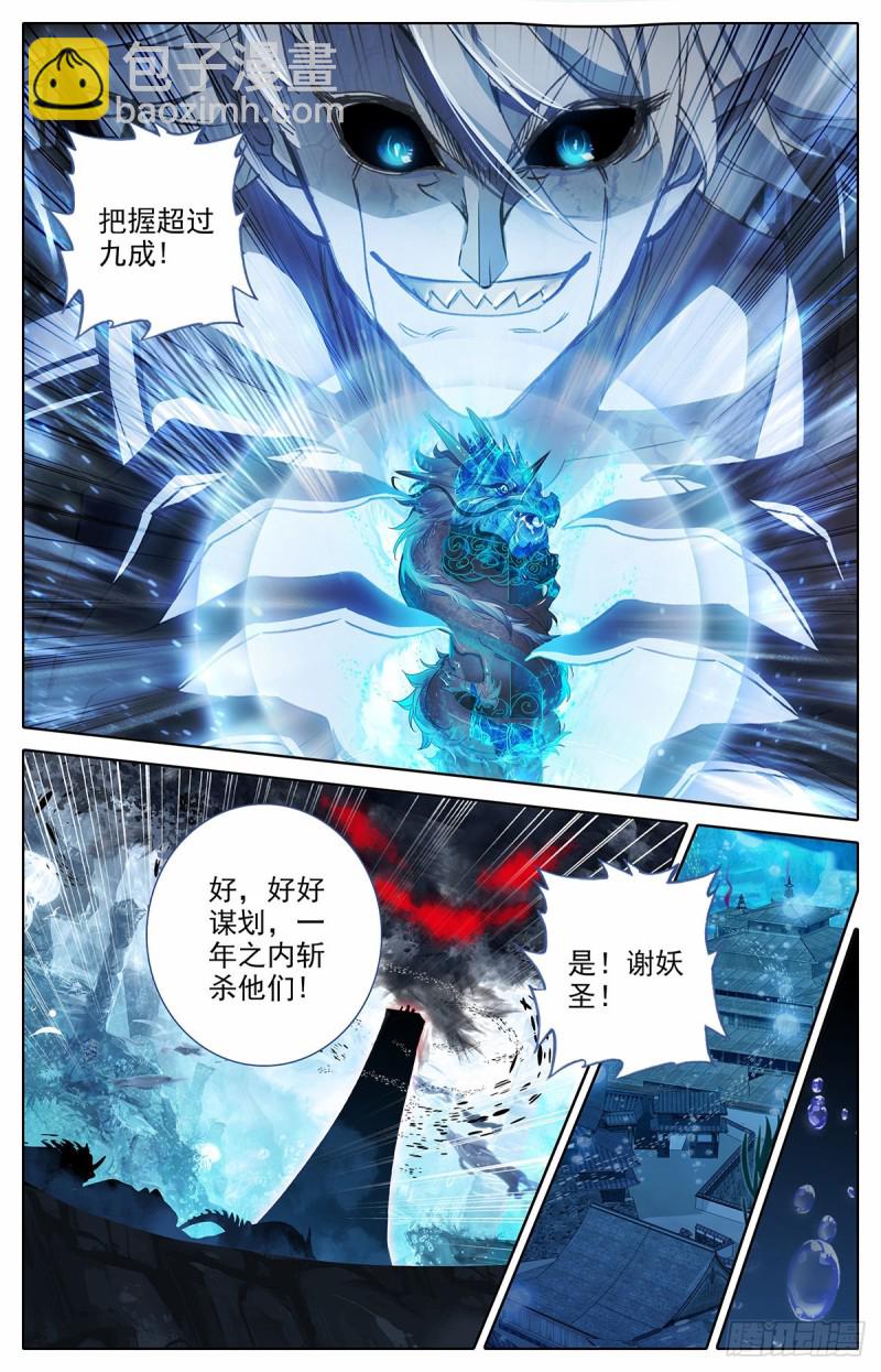 艰难生存8