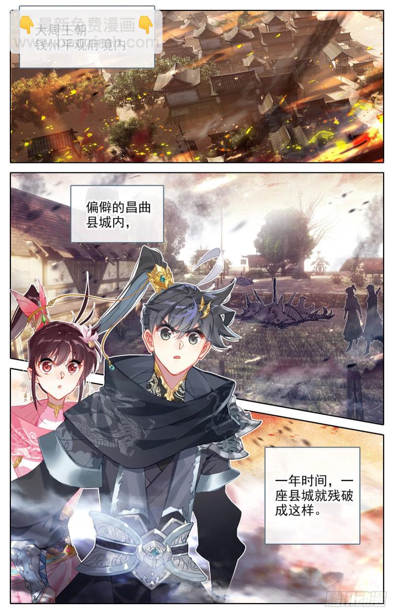艰难生存9