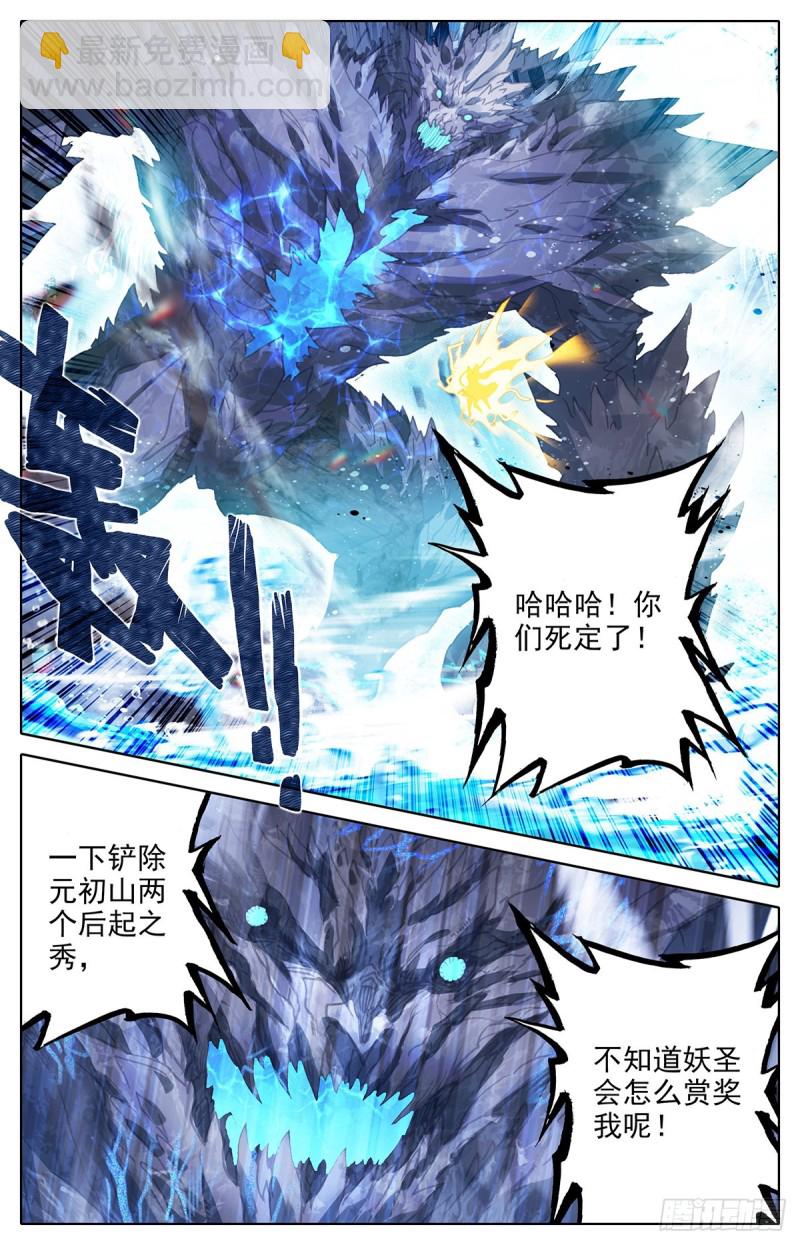 谎言1