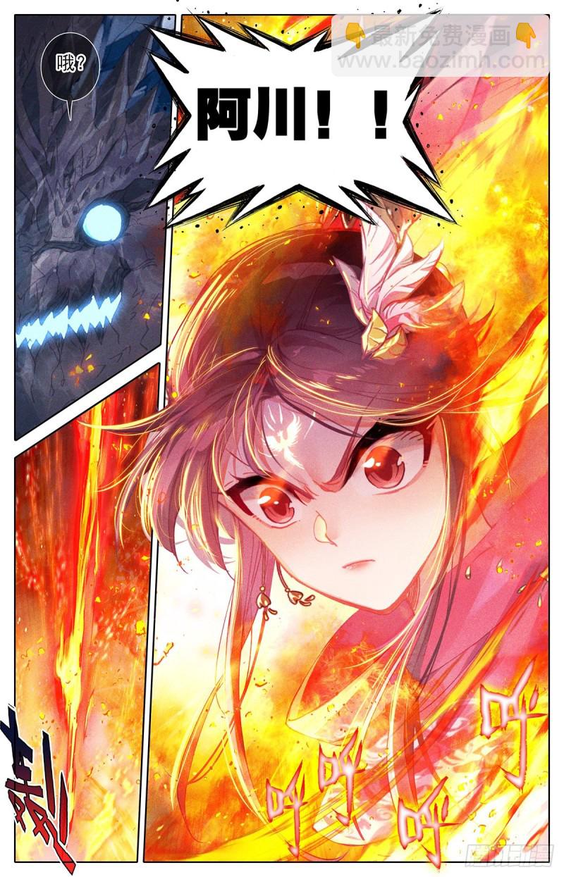 谎言10