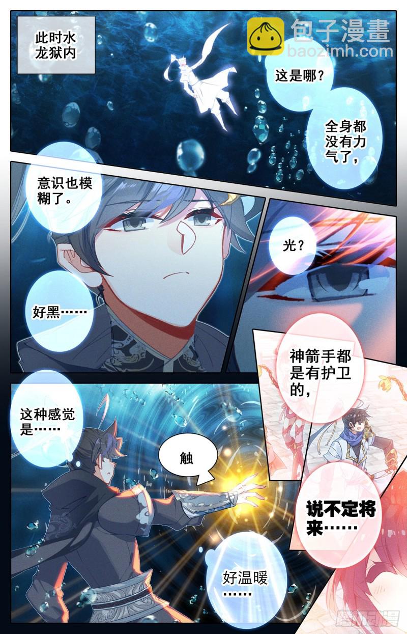 谎言13