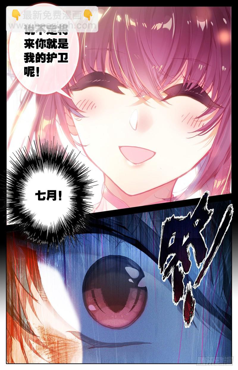 谎言14