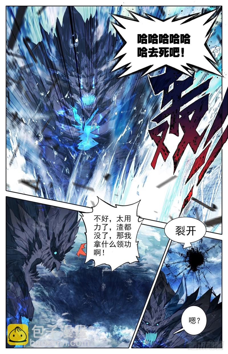 谎言15
