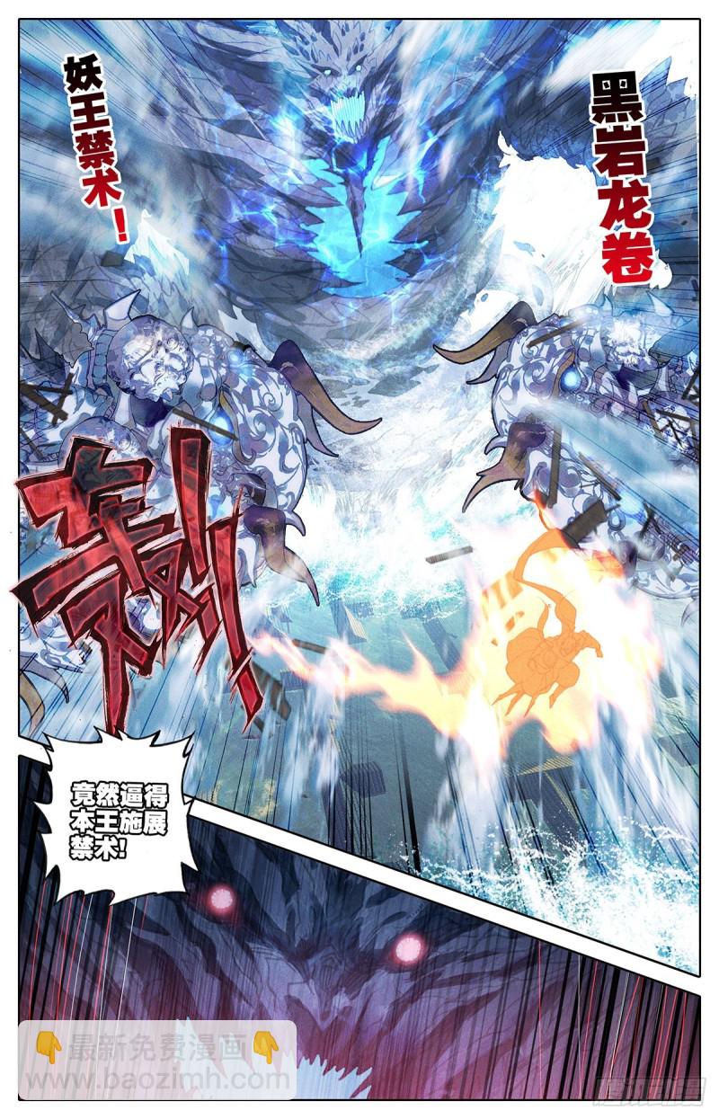 谎言5