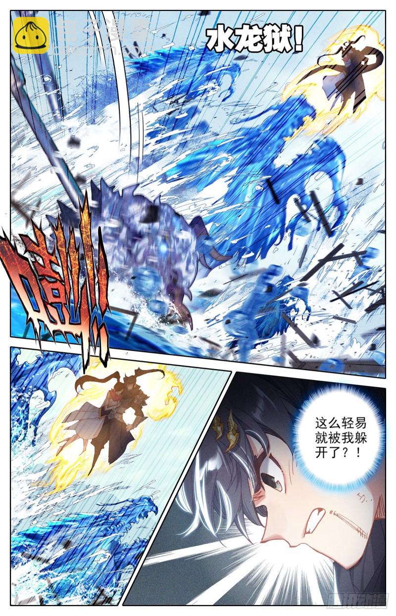 谎言6