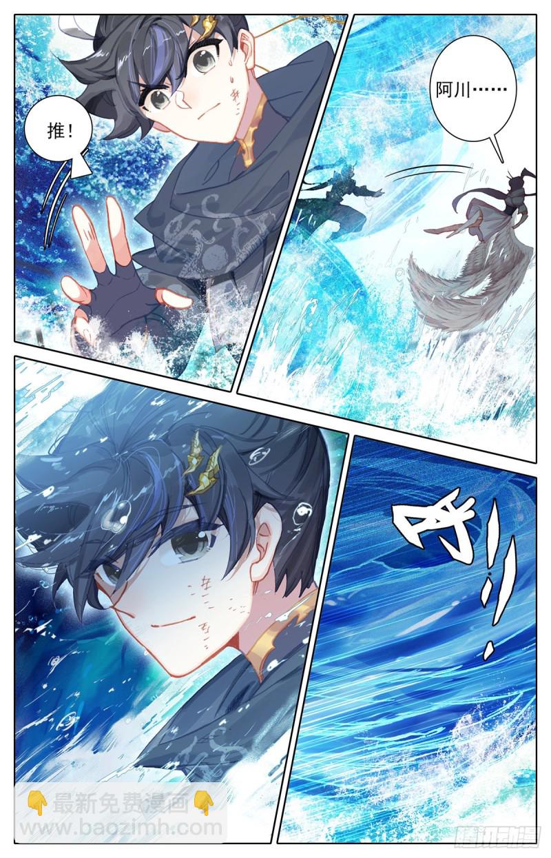谎言8
