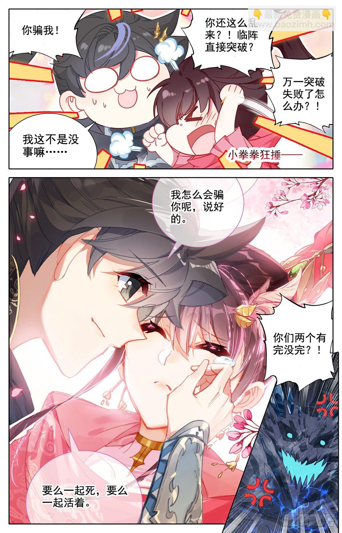 暗星境10