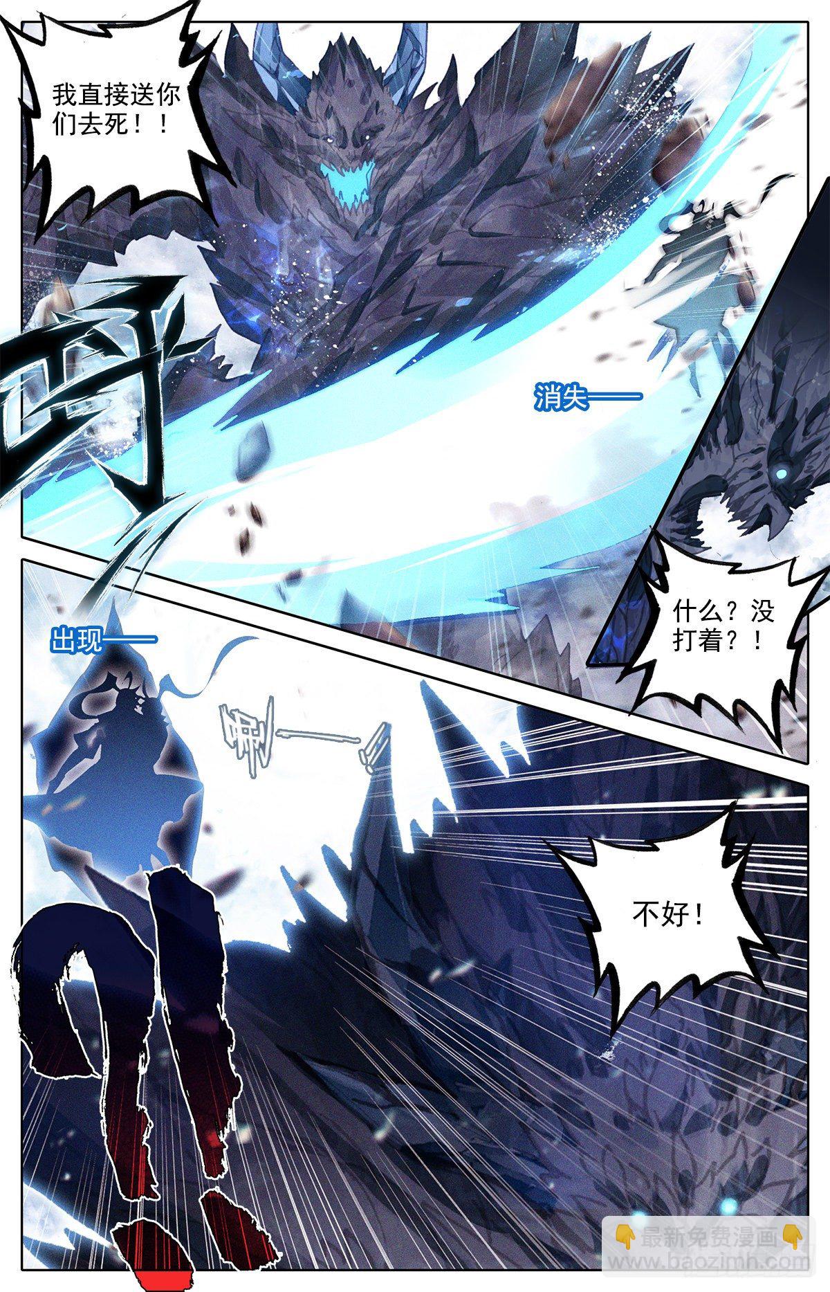 暗星境11
