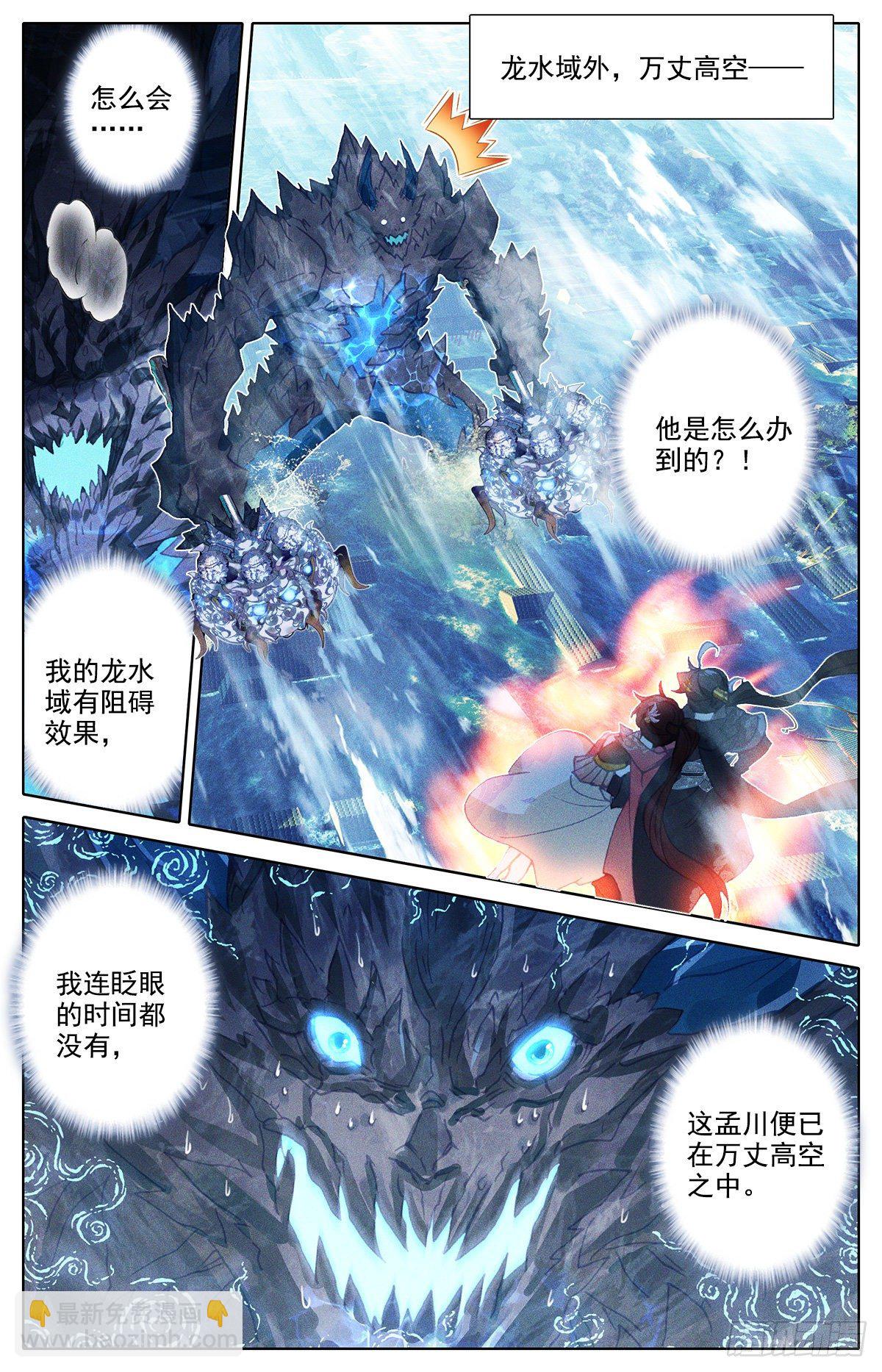 暗星境13