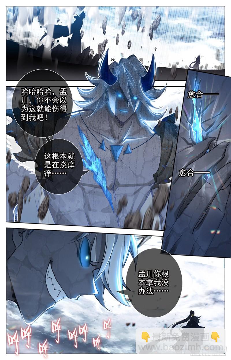 追击15
