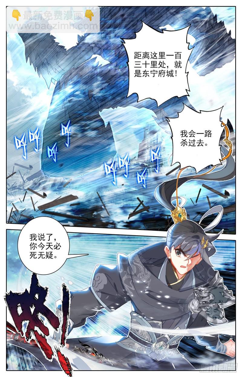 追击9