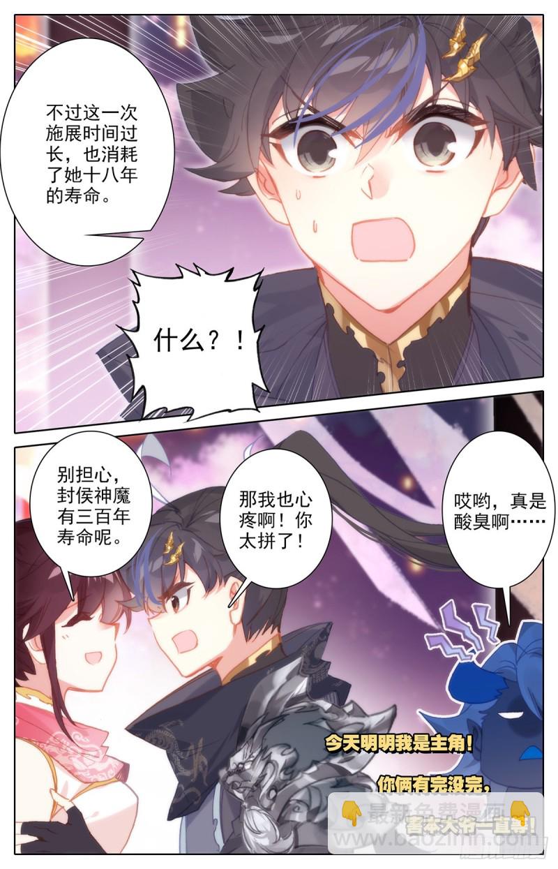 大材当大用10