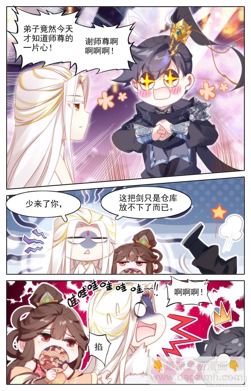 大材当大用13