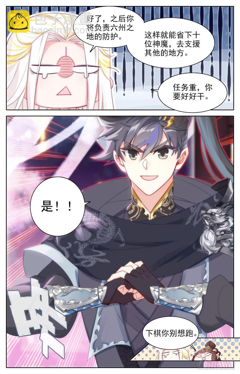 大材当大用14