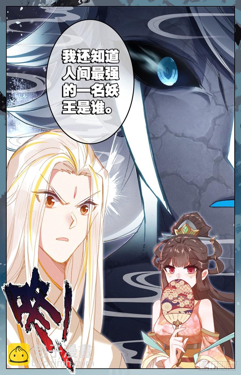大材当大用16