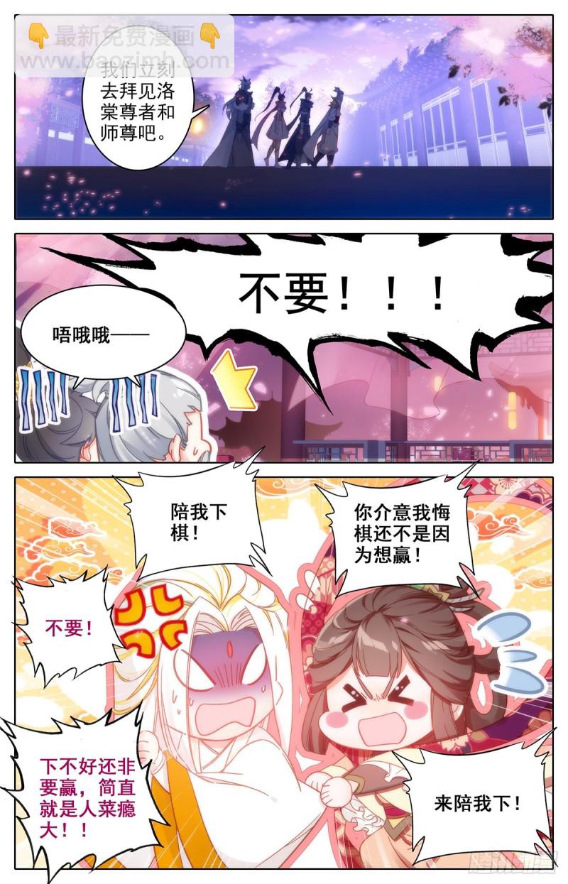 大材当大用6